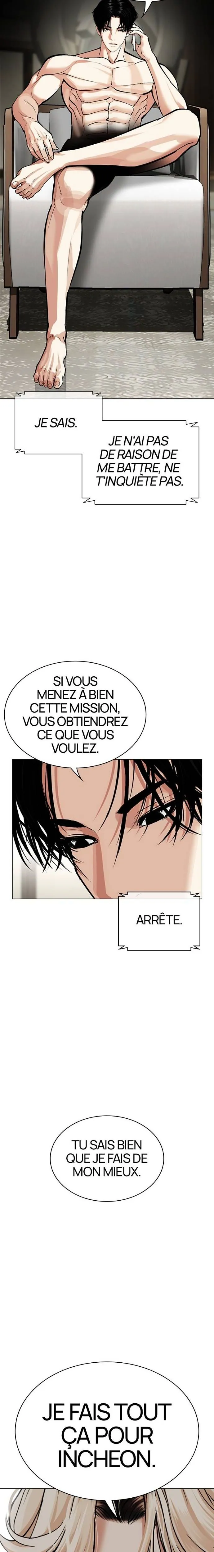 Lookism Chapitre 536 - Page 5