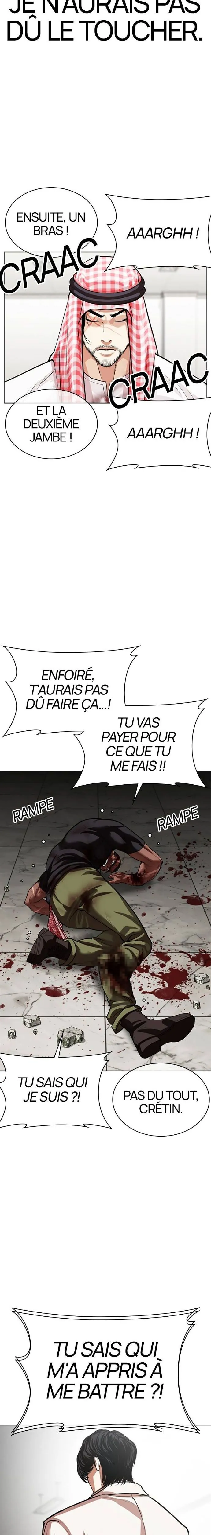 Lookism Chapitre 536 - Page 17