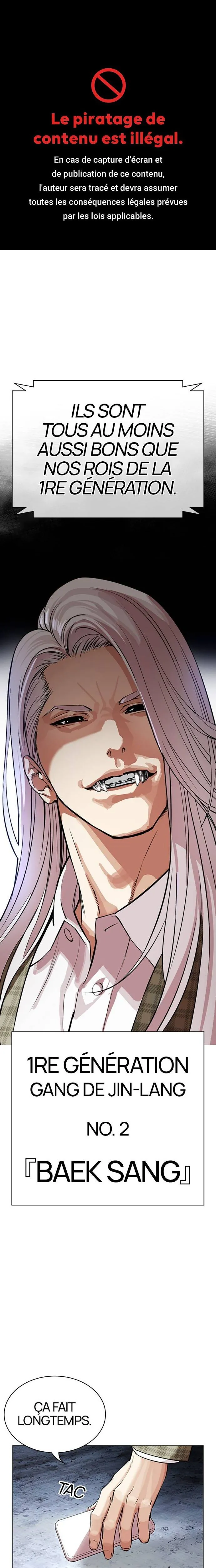 Lookism Chapitre 537 - Page 2