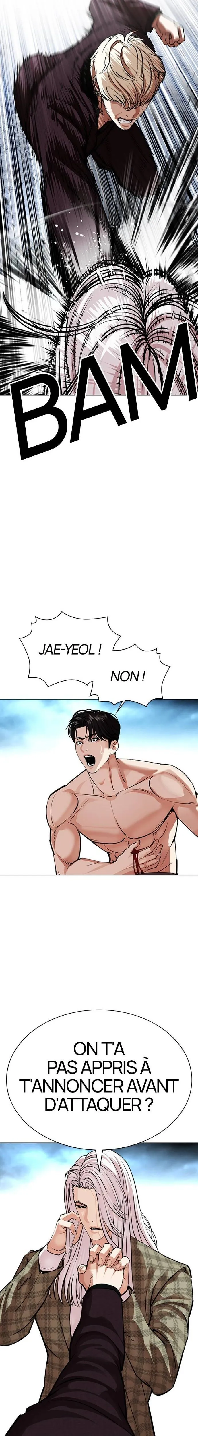 Lookism Chapitre 537 - Page 5