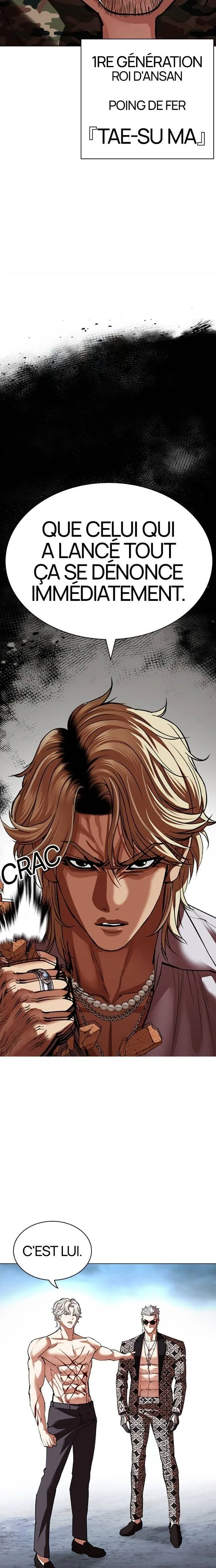 Lookism Chapitre 538 - Page 42