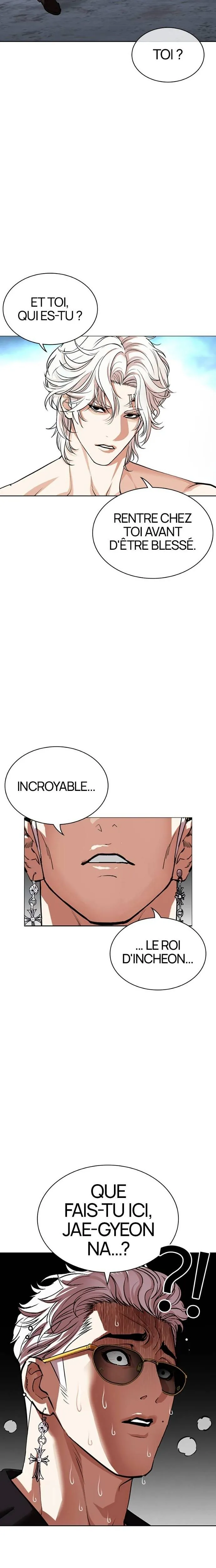 Lookism Chapitre 538 - Page 43