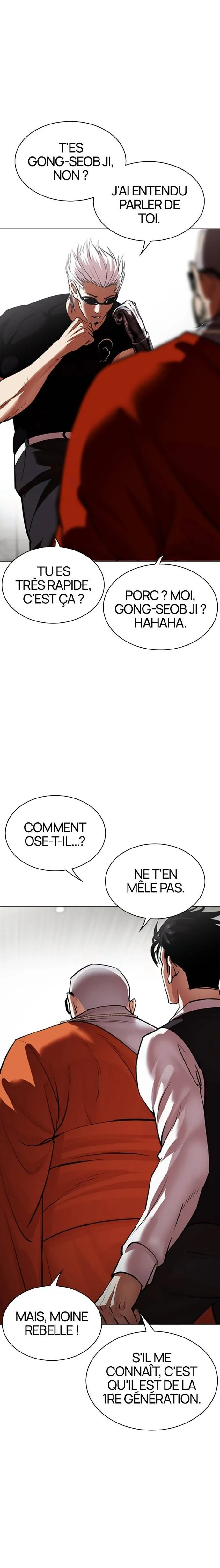 Lookism Chapitre 538 - Page 7
