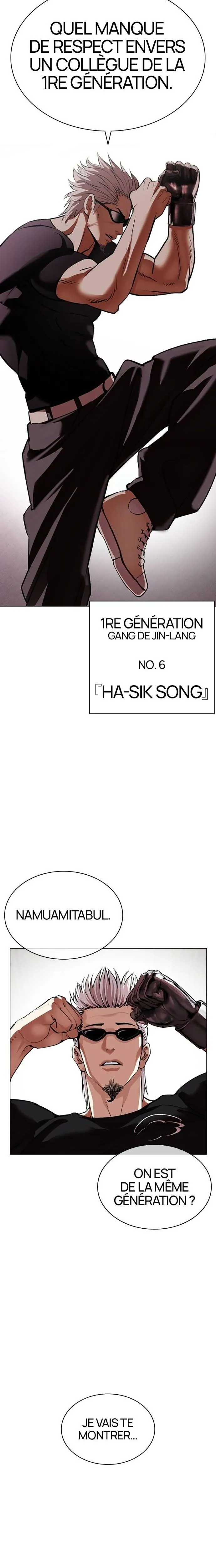 Lookism Chapitre 538 - Page 9
