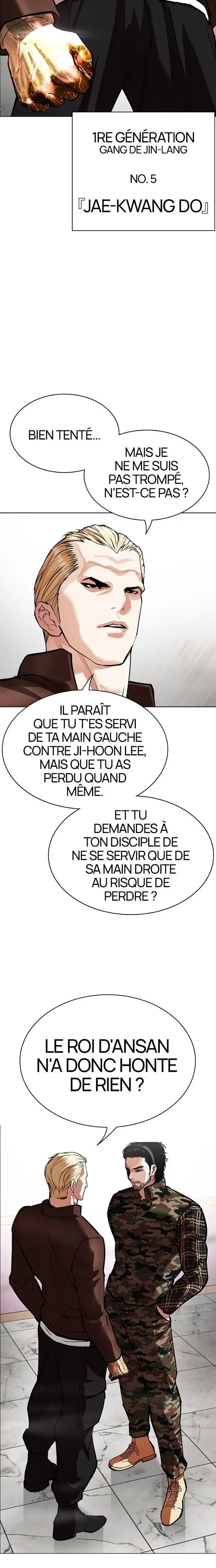 Lookism Chapitre 538 - Page 15