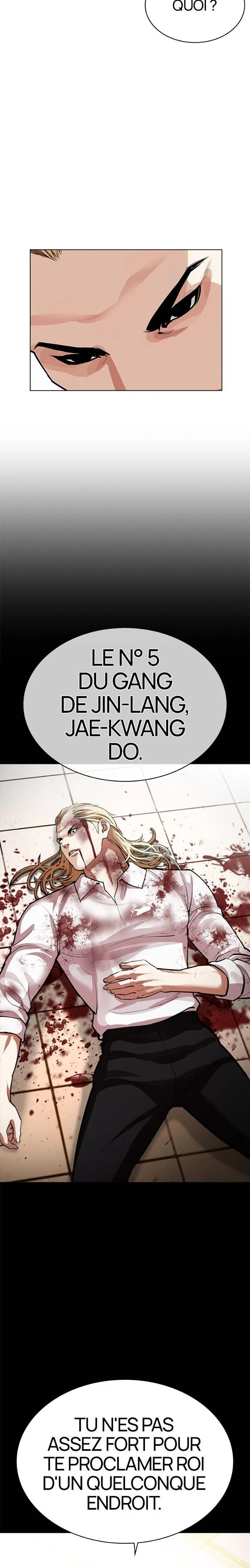 Lookism Chapitre 538 - Page 22