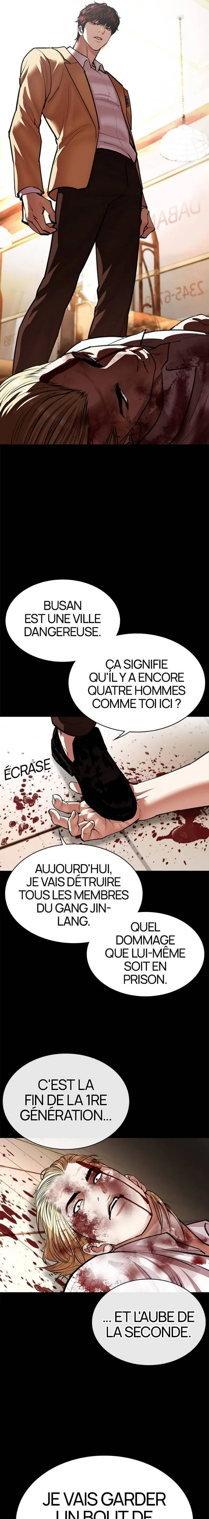 Lookism Chapitre 538 - Page 23