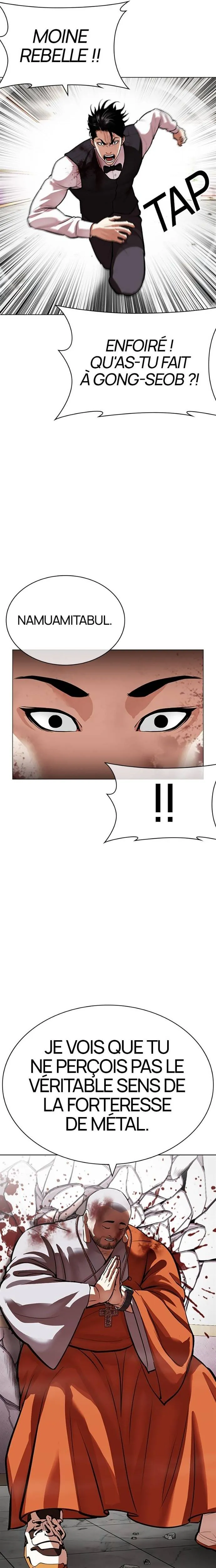 Lookism Chapitre 539 - Page 14