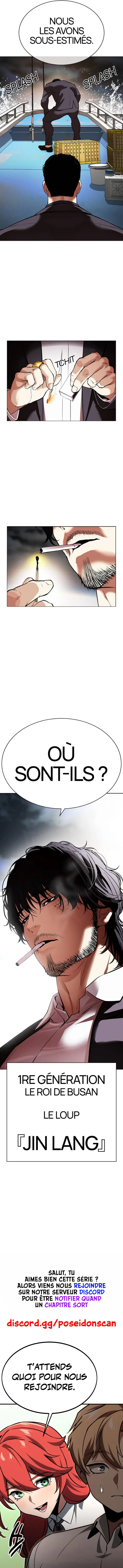 Lookism Chapitre 539 - Page 31