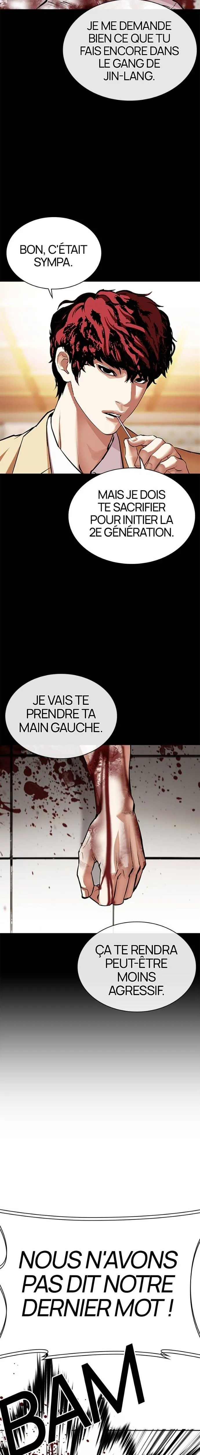 Lookism Chapitre 539 - Page 11
