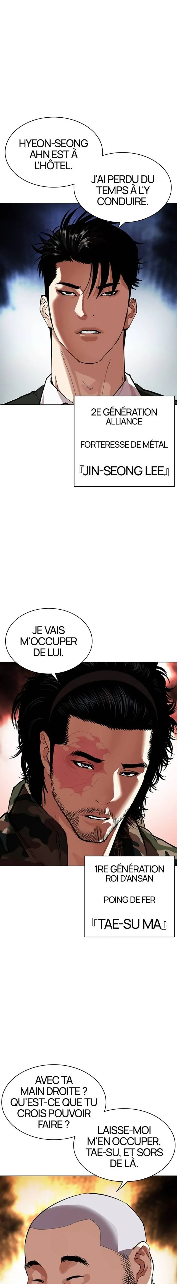 Lookism Chapitre 541 - Page 18