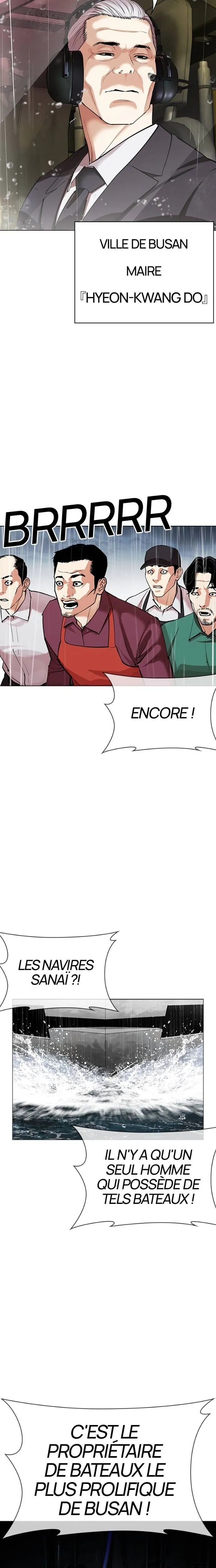 Lookism Chapitre 541 - Page 23