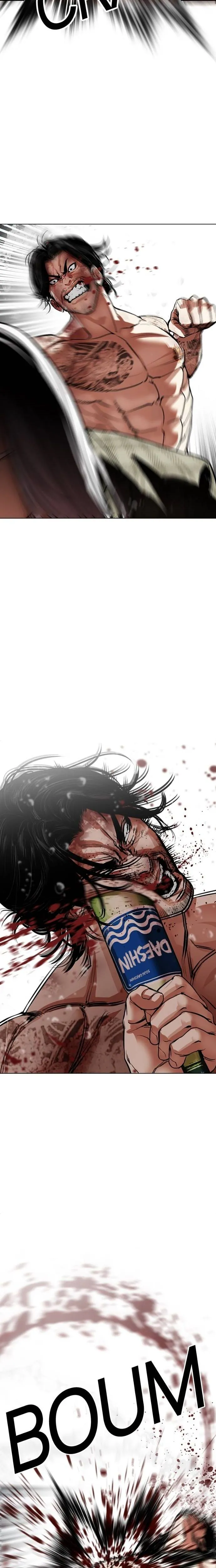 Lookism Chapitre 541 - Page 11