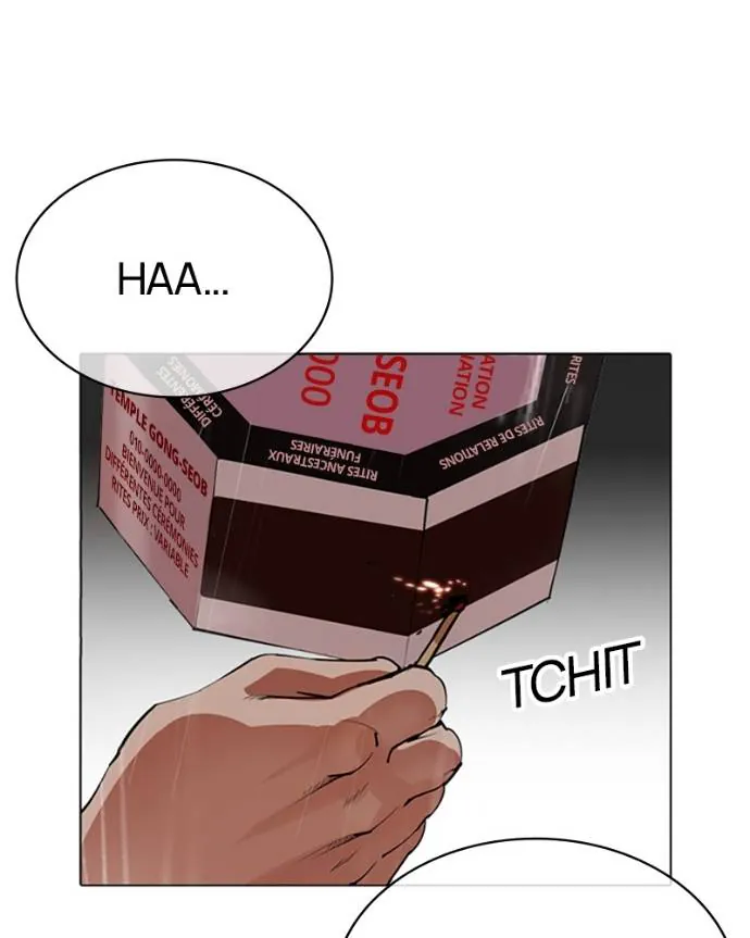 Lookism Chapitre 542 - Page 225
