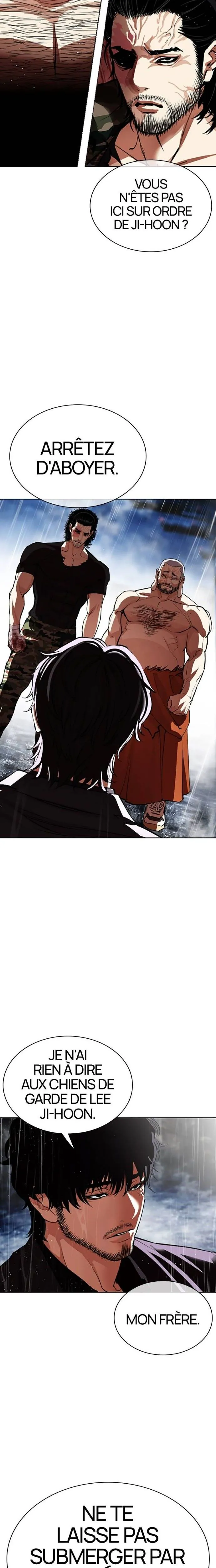 Lookism Chapitre 543 - Page 2