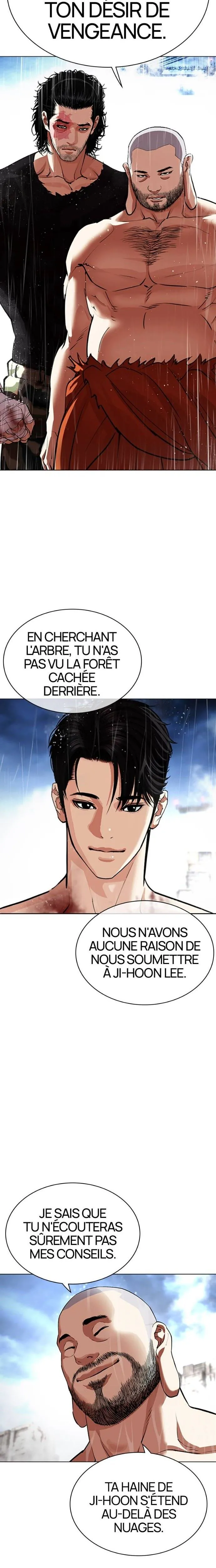 Lookism Chapitre 543 - Page 3