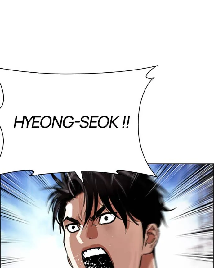 Lookism Chapitre 545 - Page 11
