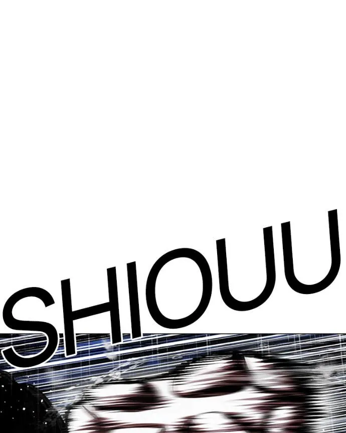 Lookism Chapitre 545 - Page 327