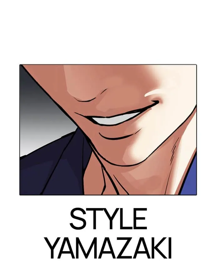 Lookism Chapitre 546 - Page 151