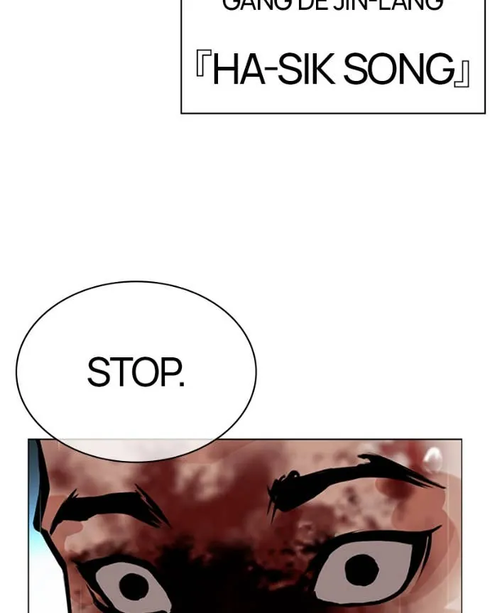 Lookism Chapitre 546 - Page 252