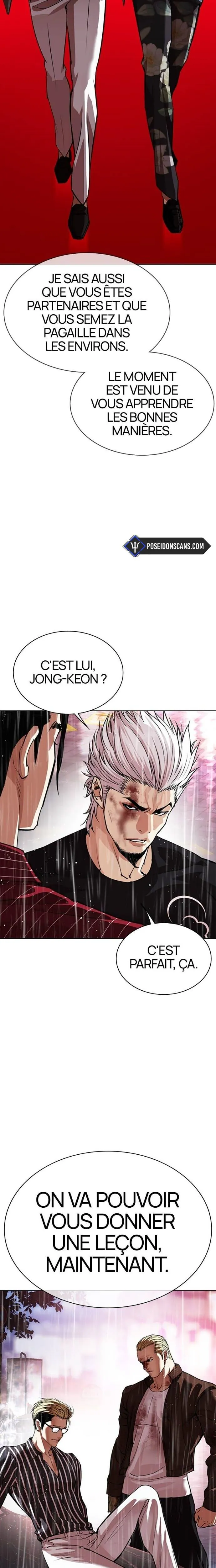 Lookism Chapitre 547 - Page 4