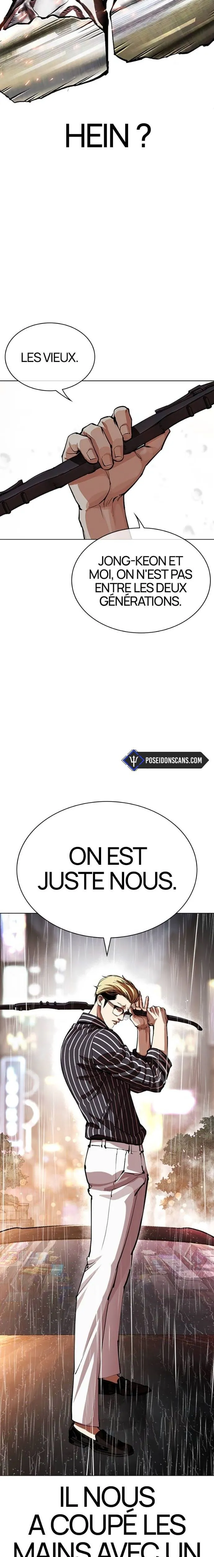 Lookism Chapitre 547 - Page 11