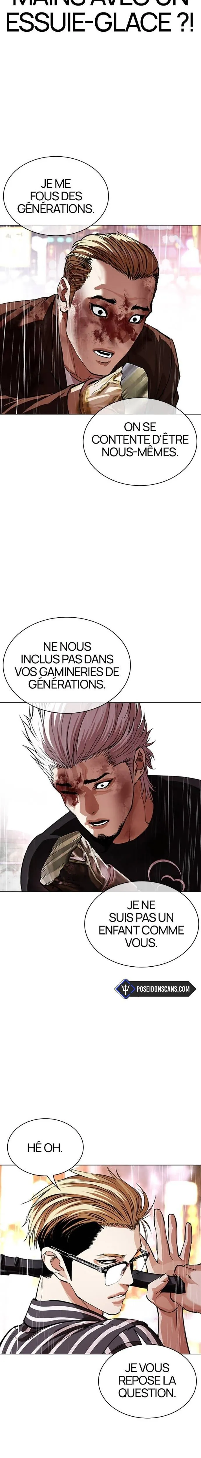 Lookism Chapitre 547 - Page 12