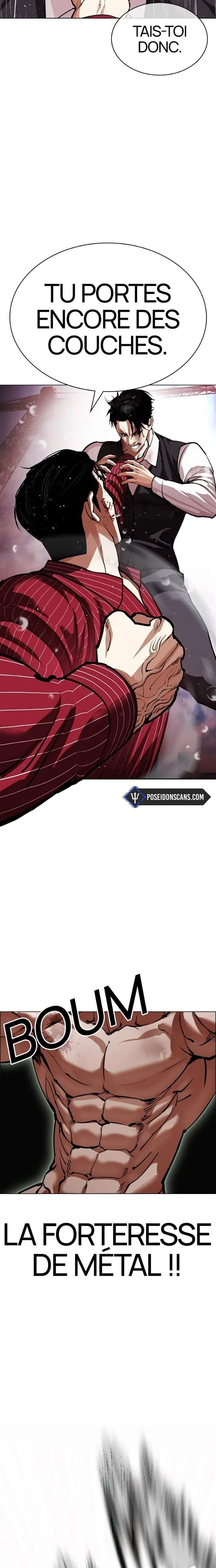 Lookism Chapitre 548 - Page 14