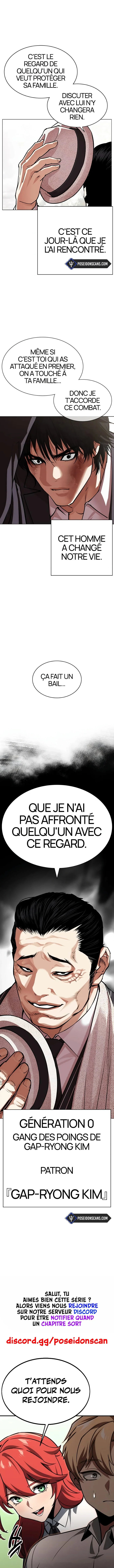 Lookism Chapitre 549 - Page 16