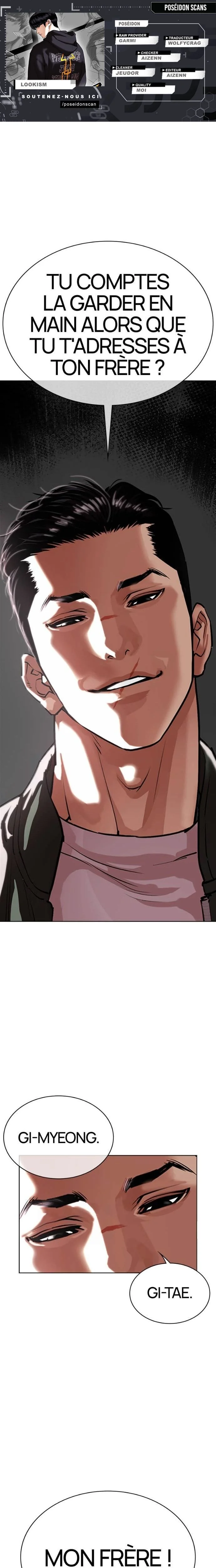 Lookism Chapitre 554 - Page 1