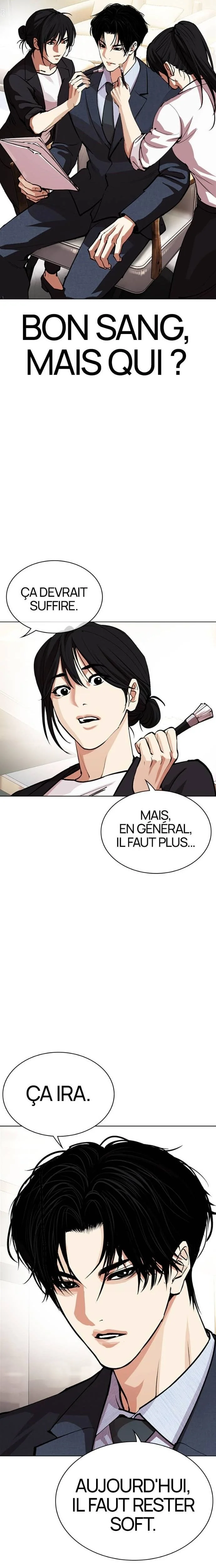 Lookism Chapitre 554 - Page 21