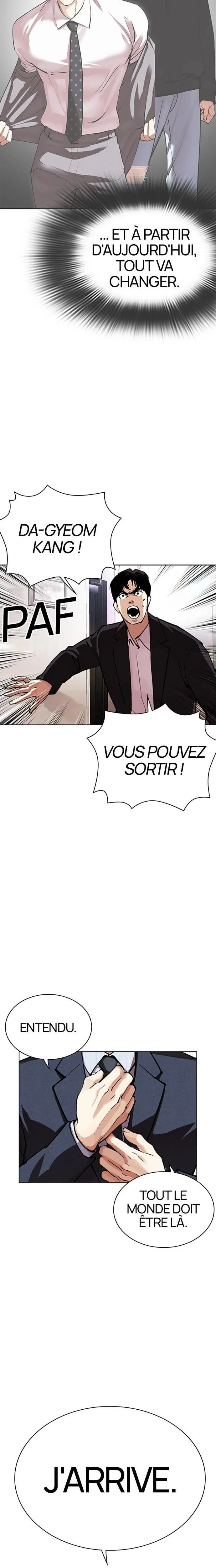 Lookism Chapitre 554 - Page 23