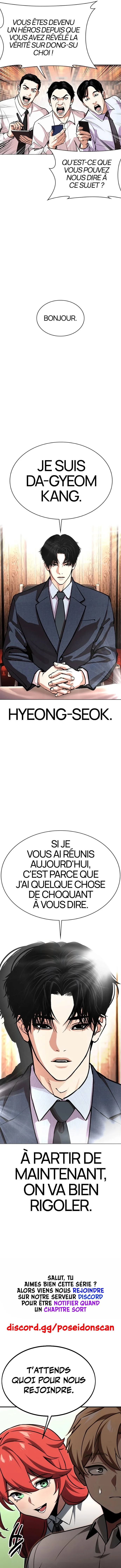 Lookism Chapitre 554 - Page 25