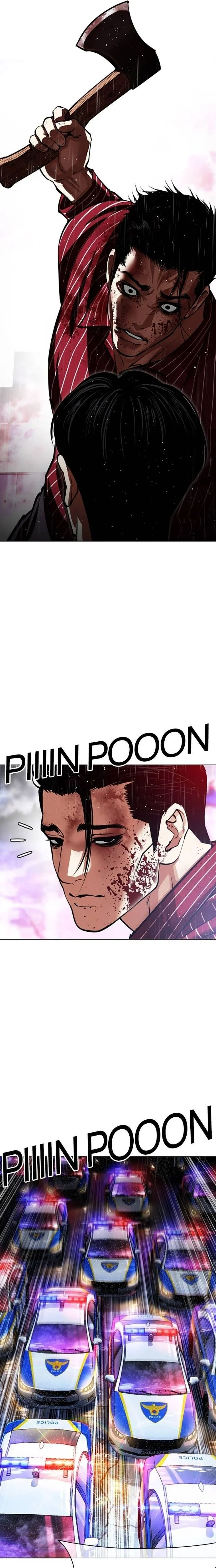 Lookism Chapitre 554 - Page 7