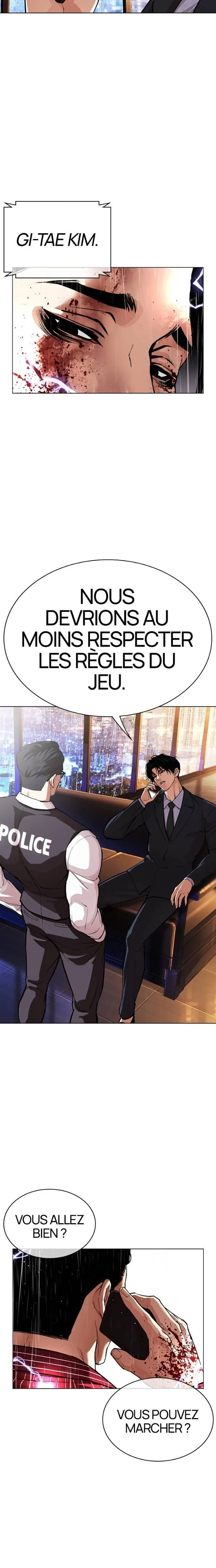 Lookism Chapitre 554 - Page 13