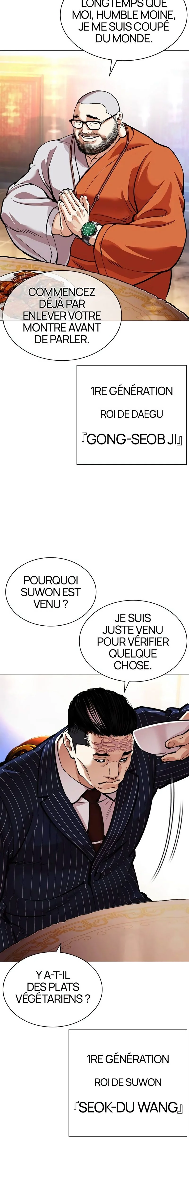 Lookism Chapitre 556 - Page 30