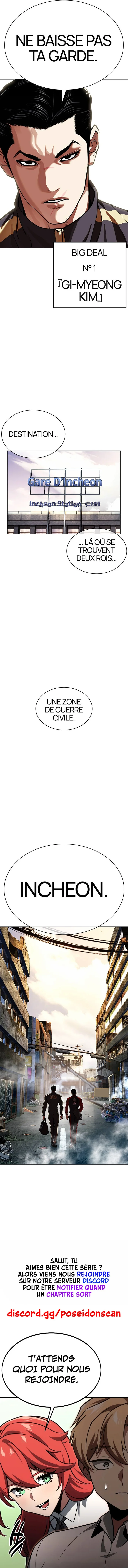 Lookism Chapitre 557 - Page 24