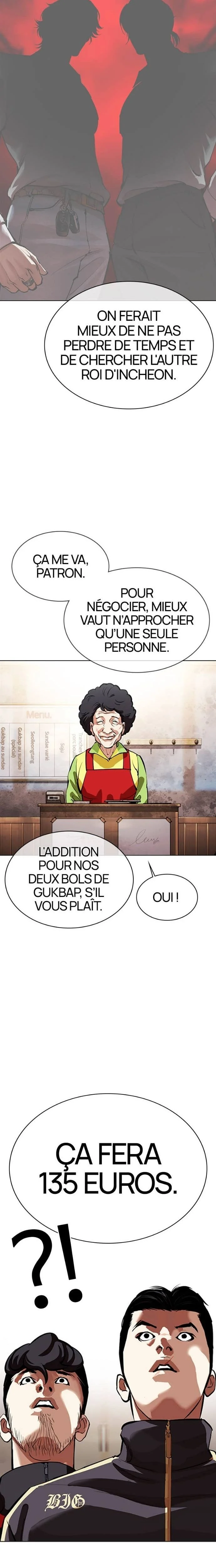 Lookism Chapitre 558 - Page 5