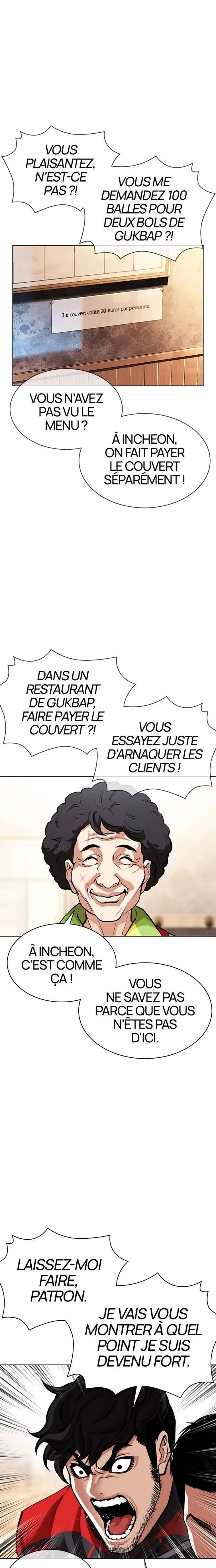 Lookism Chapitre 558 - Page 6