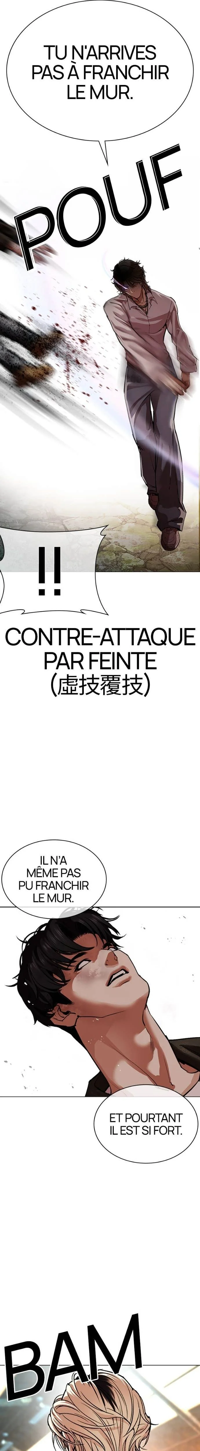 Lookism Chapitre 561 - Page 5