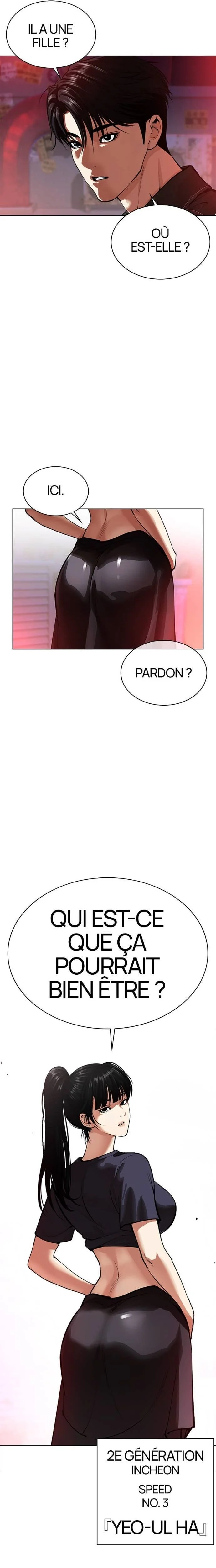 Lookism Chapitre 562 - Page 7