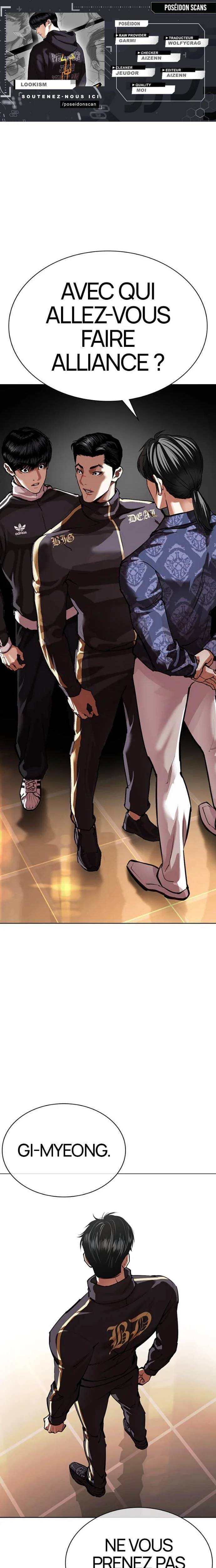 Lookism Chapitre 563 - Page 1