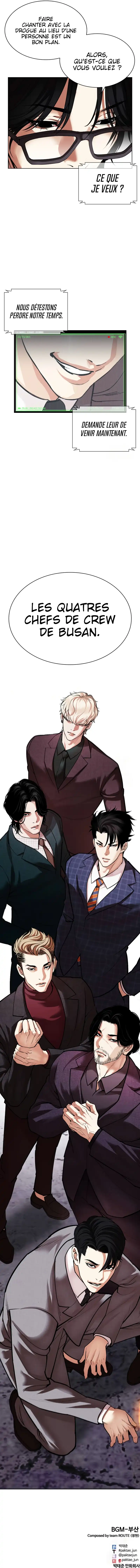 Lookism Chapitre 532 - Page 23