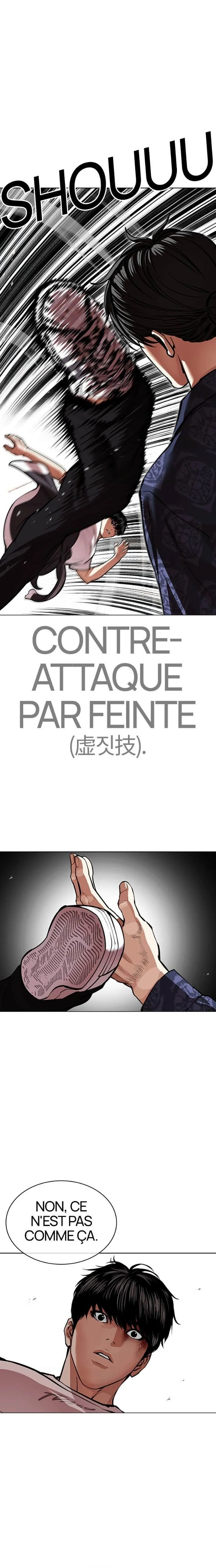 Lookism Chapitre 564 - Page 12