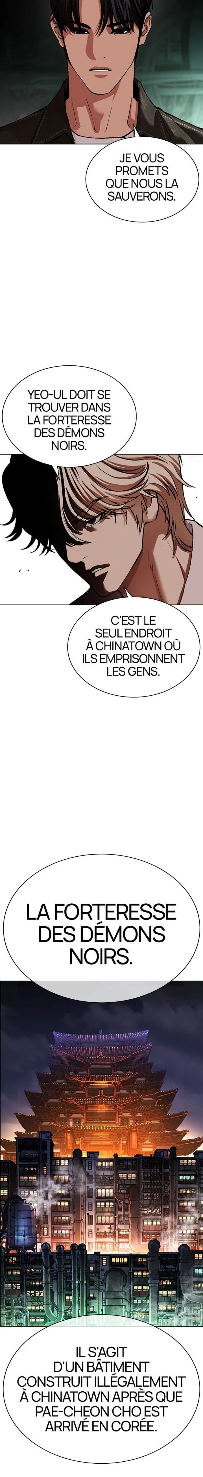 Lookism Chapitre 565 - Page 23