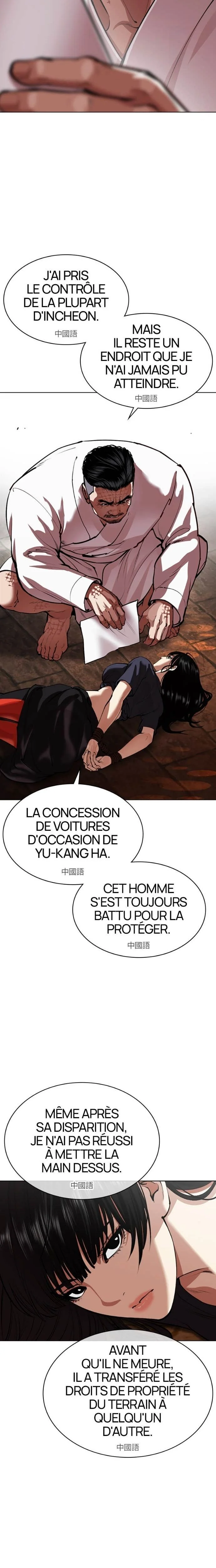 Lookism Chapitre 565 - Page 5