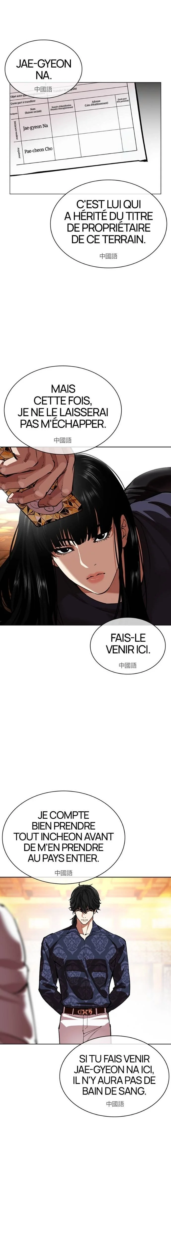 Lookism Chapitre 565 - Page 6