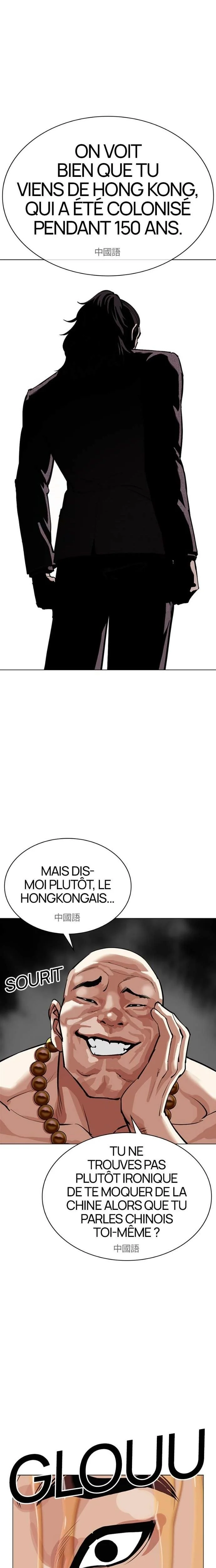 Lookism Chapitre 566 - Page 14