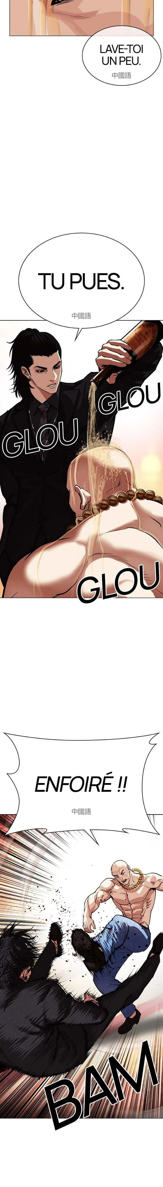Lookism Chapitre 566 - Page 15