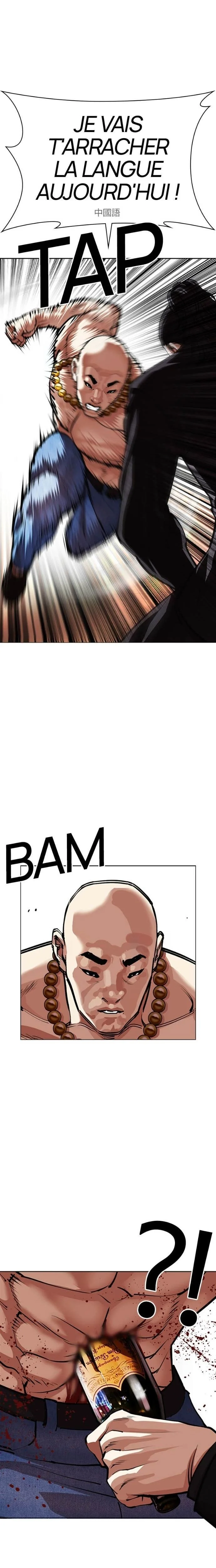 Lookism Chapitre 566 - Page 16